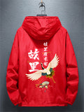 Flying Crane Chinese Fan Poem Pattern Men's Zipper Hooded Jacket