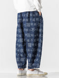 Cool Guanyin Heart Sutra Printed Wide Leg Loose Jeans for Men