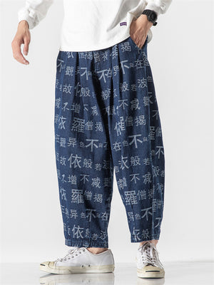 Cool Guanyin Heart Sutra Printed Wide Leg Loose Jeans for Men